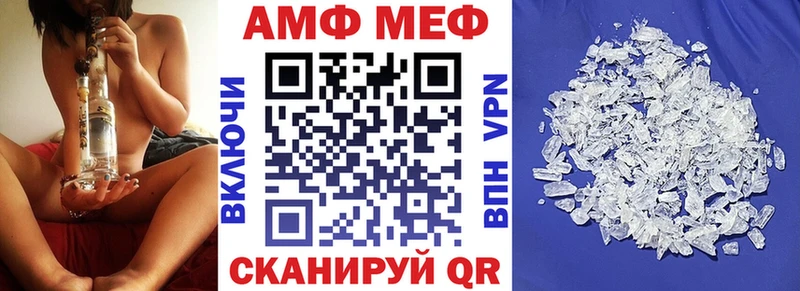kraken как зайти  Барабинск  Амфетамин VHQ 