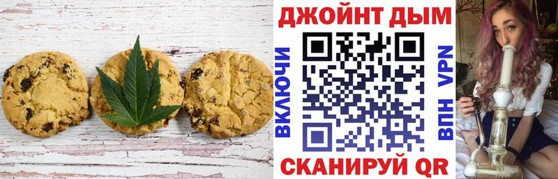 Печенье с ТГК марихуана  купить закладку  Барабинск 