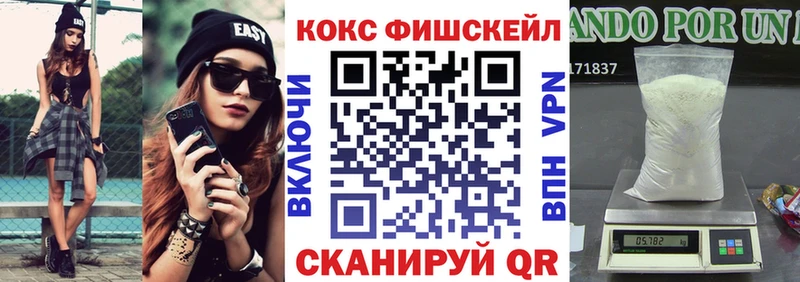 КОКАИН Перу  Барабинск 