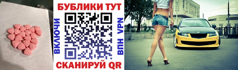 хочу наркоту  Барабинск  ЭКСТАЗИ Philipp Plein 