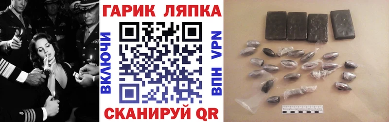 Гашиш Cannabis  гидра сайт  Барабинск 