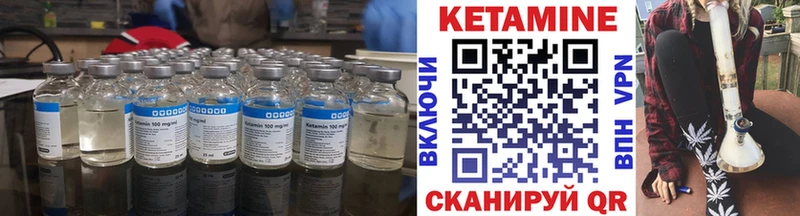 КЕТАМИН VHQ  наркотики  Барабинск 