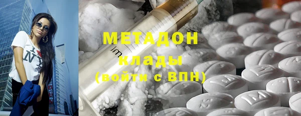 стафф Баксан