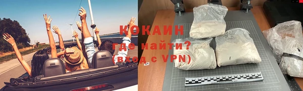 ALPHA-PVP Белокуриха