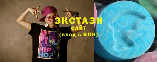стафф Баксан