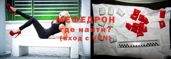 ALPHA-PVP Аркадак