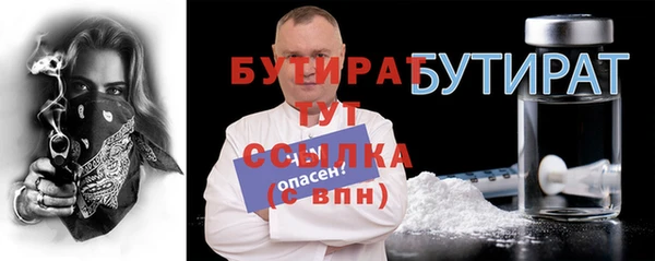 ALPHA-PVP Аркадак