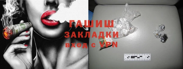 ГАЛЛЮЦИНОГЕННЫЕ ГРИБЫ Балабаново