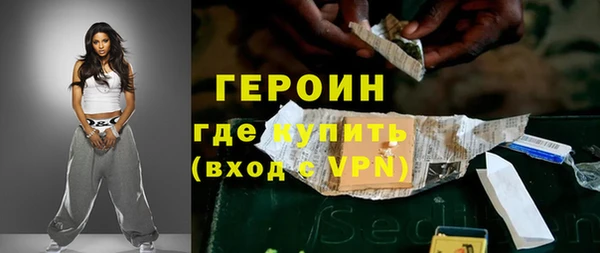 стафф Баксан