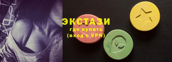 ALPHA-PVP Аркадак
