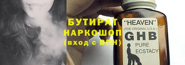 стафф Баксан