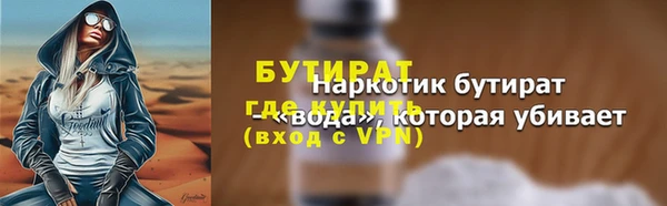 ГАЛЛЮЦИНОГЕННЫЕ ГРИБЫ Балабаново