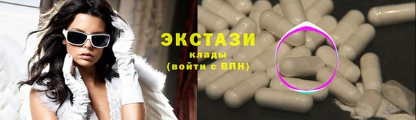 таблы Богородск
