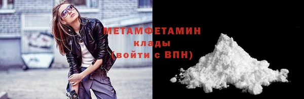 ГАЛЛЮЦИНОГЕННЫЕ ГРИБЫ Балабаново