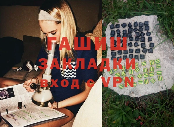 ALPHA-PVP Белокуриха