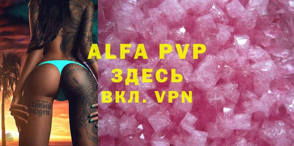 стафф Баксан