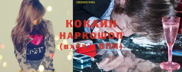ГАЛЛЮЦИНОГЕННЫЕ ГРИБЫ Балабаново