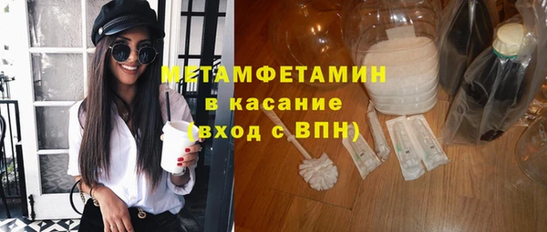 меф VHQ Протвино