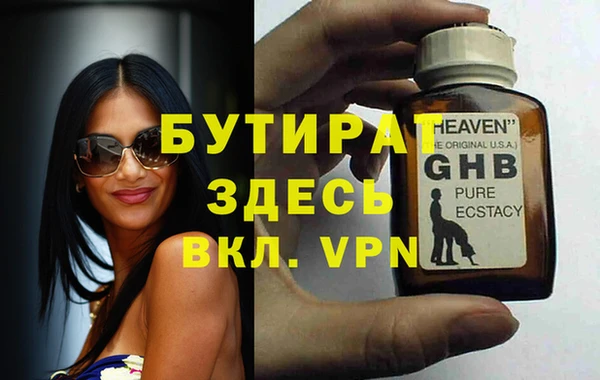 ГАЛЛЮЦИНОГЕННЫЕ ГРИБЫ Балабаново