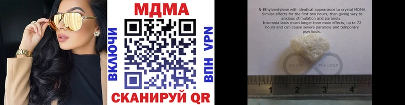 MDMA VHQ  Барабинск 