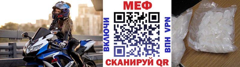 Меф мука Барабинск