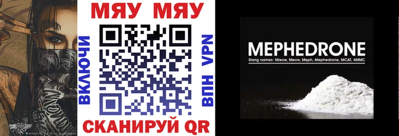 даркнет официальный сайт  где купить наркоту  Барабинск  МЕФ VHQ 