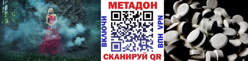 Метадон VHQ  Барабинск 