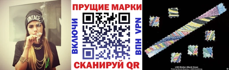 Наркотические марки 1,8мг  цены наркотик  Барабинск 