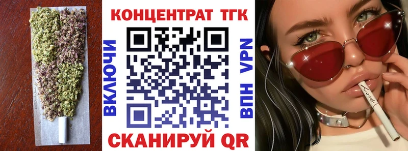 ТГК жижа  ОМГ ОМГ   Барабинск 